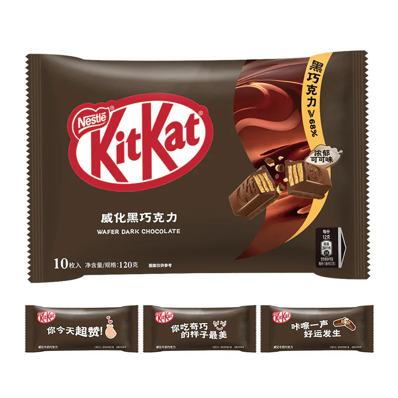 KitKat Wafer Dark Chocolate