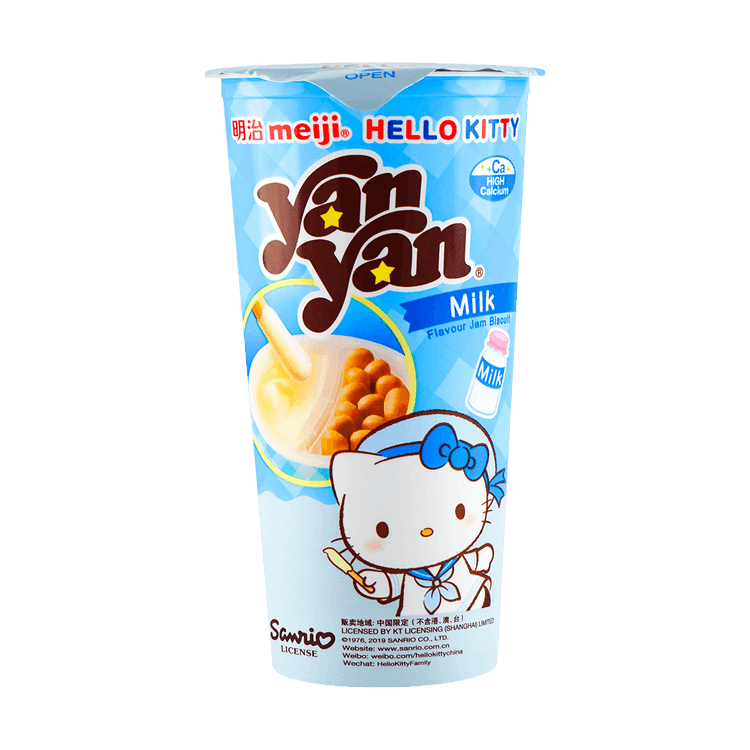 Hello kitty Yan Yan Milk Biscuits