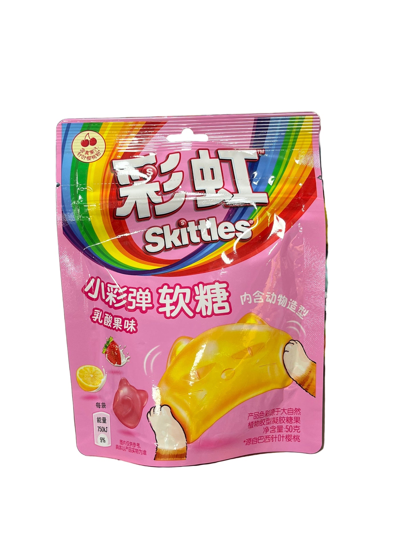 Skittles Gummies Fruit Yogurt Smoothie