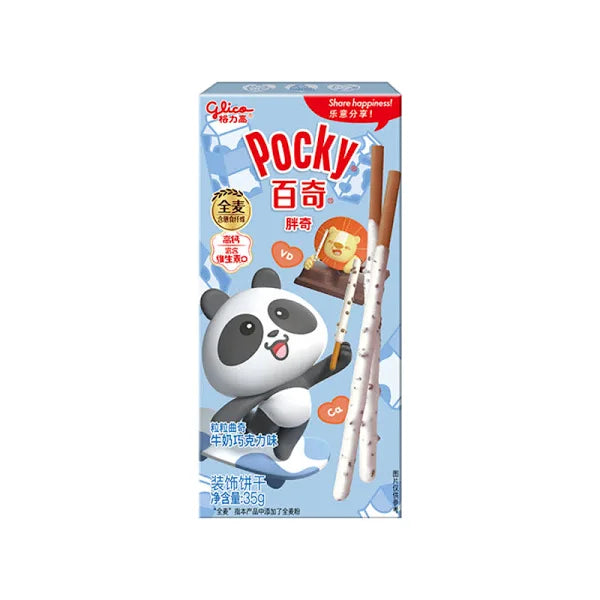 Glico Pocky Cookie Sticks - White Chocolate Flavor