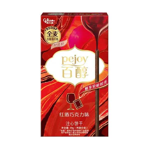 Glico Pejoy Wine Chocolate Biscuit Sticks