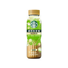 Starbucks Tea Coffee Jasmine Latte