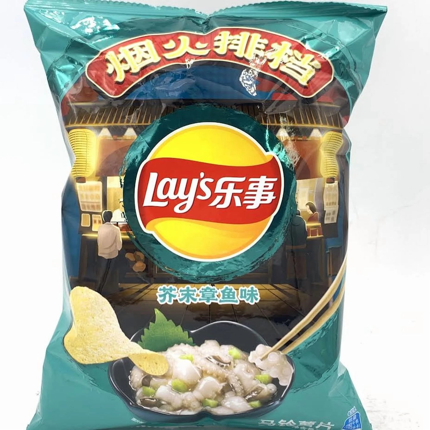 Lays wasabi octopus