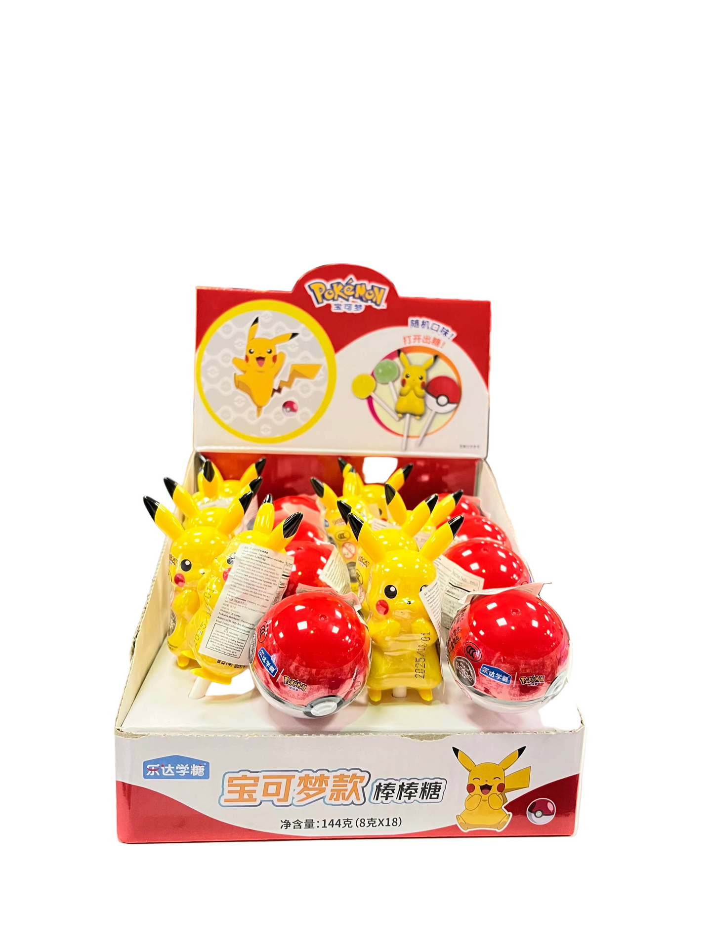Pokémon Lollipops Pineapple & Melon