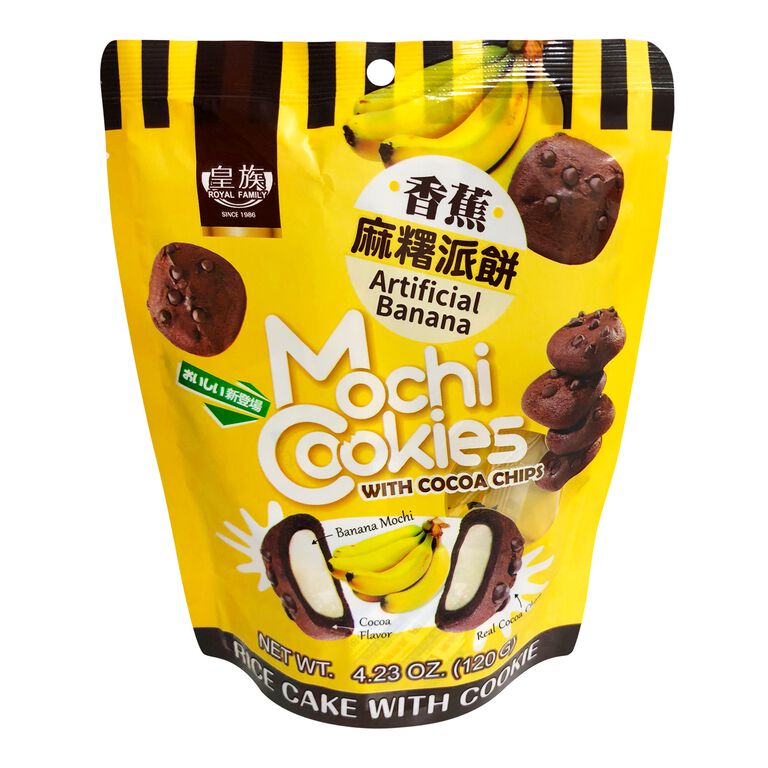 Mochi cookies- banana flavor