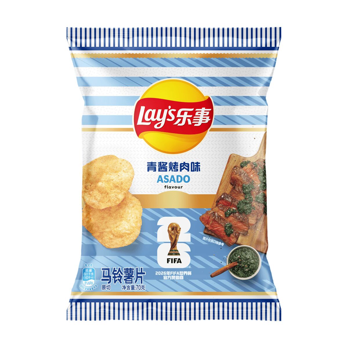 Lays FIFA Asado Flavor