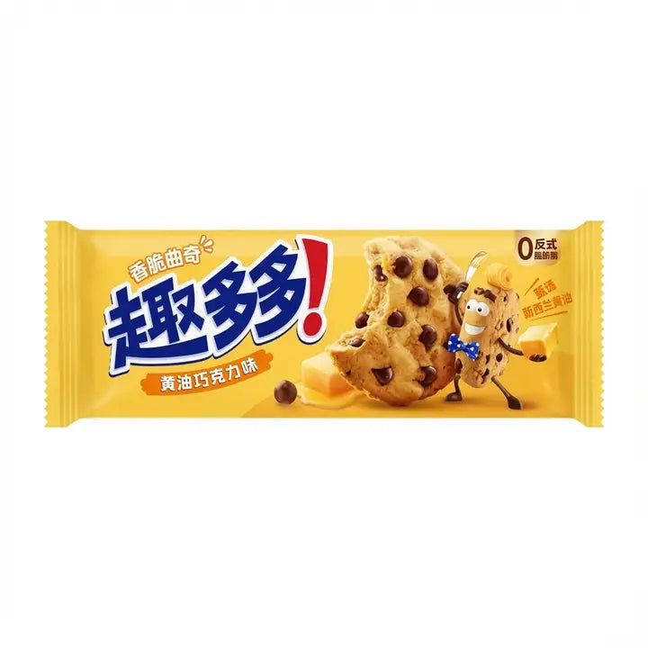Chips Ahoy Butter Cookie