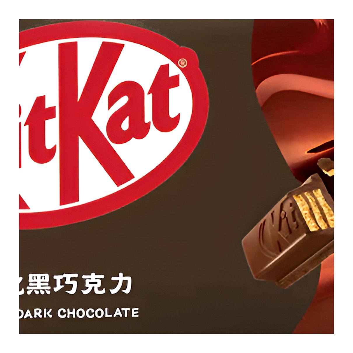 KitKat Wafer Dark Chocolate - processed