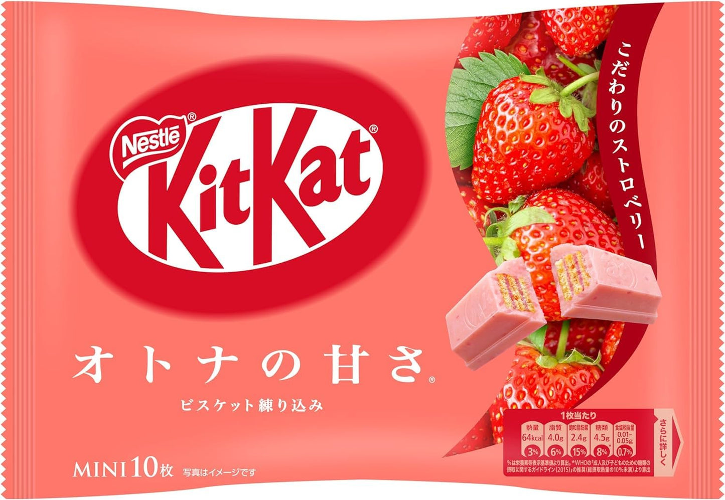 Kitkat Strawberry (Japan)