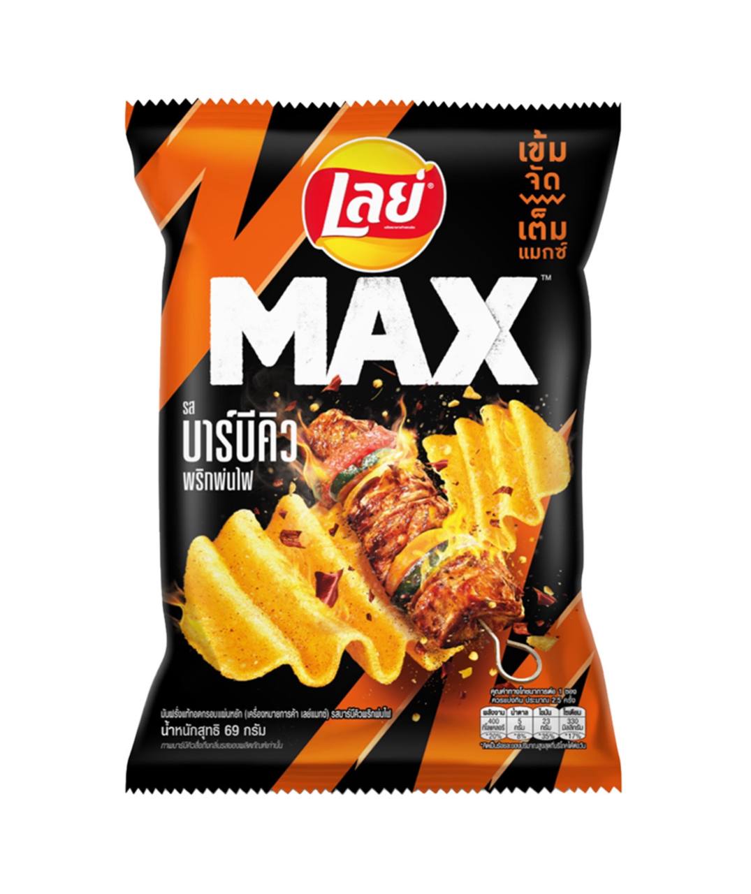 Lays Max BBQ Pon Fai Thailand