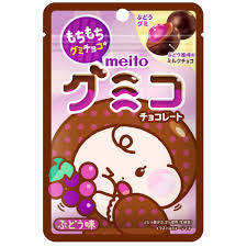 Meito Chocolate Grape Gummy