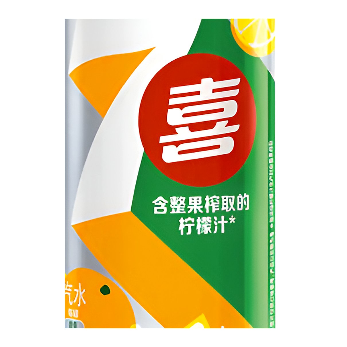 7UP Citrus Lemonade - processed