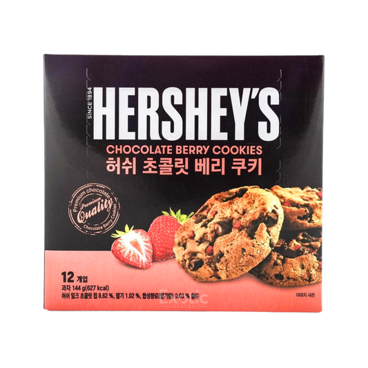 Hershey’s Chocolate Berry Cookies