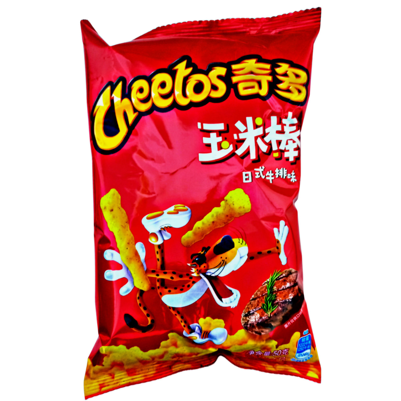 Cheetos Sauteed Steak Flavor (China)