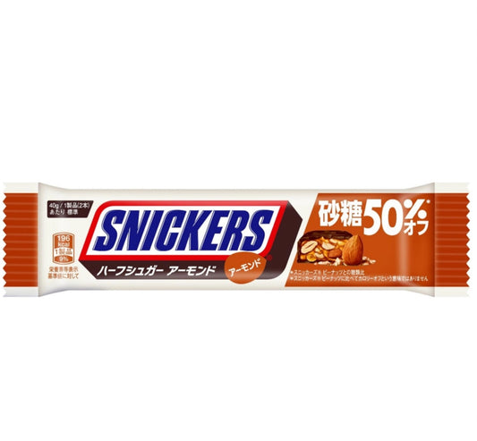 Snicker Almond Chocolate Bar Less Sugar
