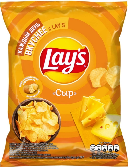 Lays swiss cheese Russia