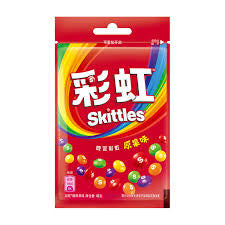 Skittles classic fruit