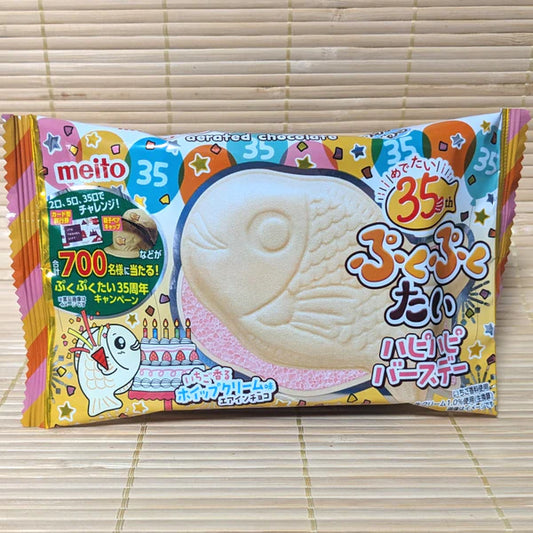 Meito cookies happy birthday