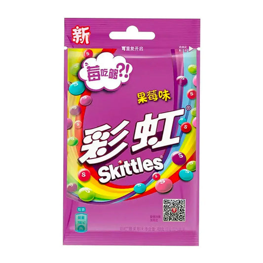 Skittles Wild Berry Candy Bag China
