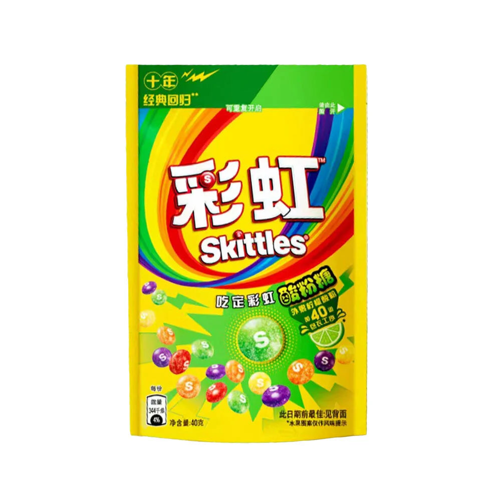 Skittles Sour Powder Candy Bag China