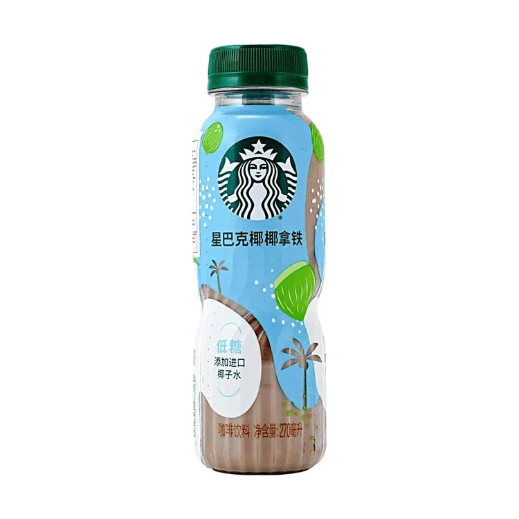 Starbucks Coconut Latte Coffee (China)