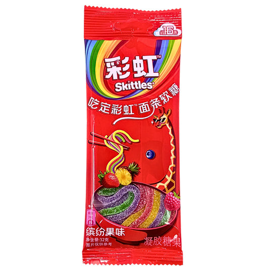 Skittles Sour Straws (China).