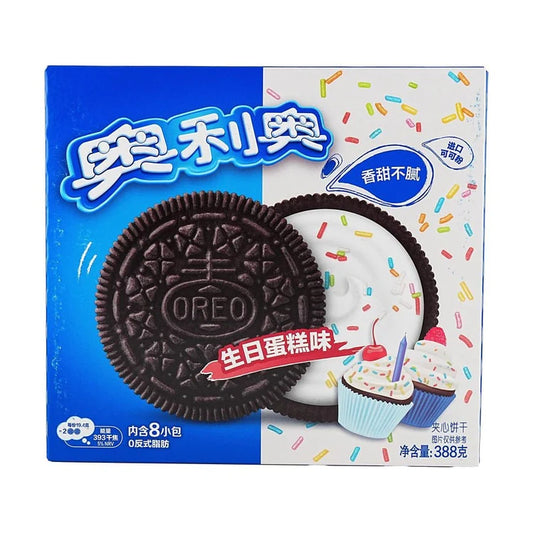 Oreo Sandwich Cookies - Birthday Cake Flavor