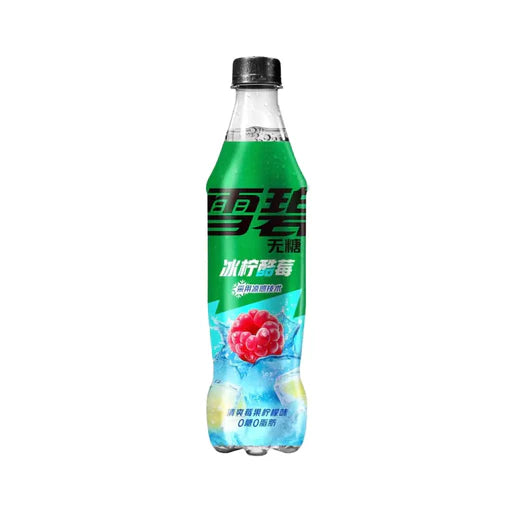 Sprite Ice Lemon Cool Berry Soda
