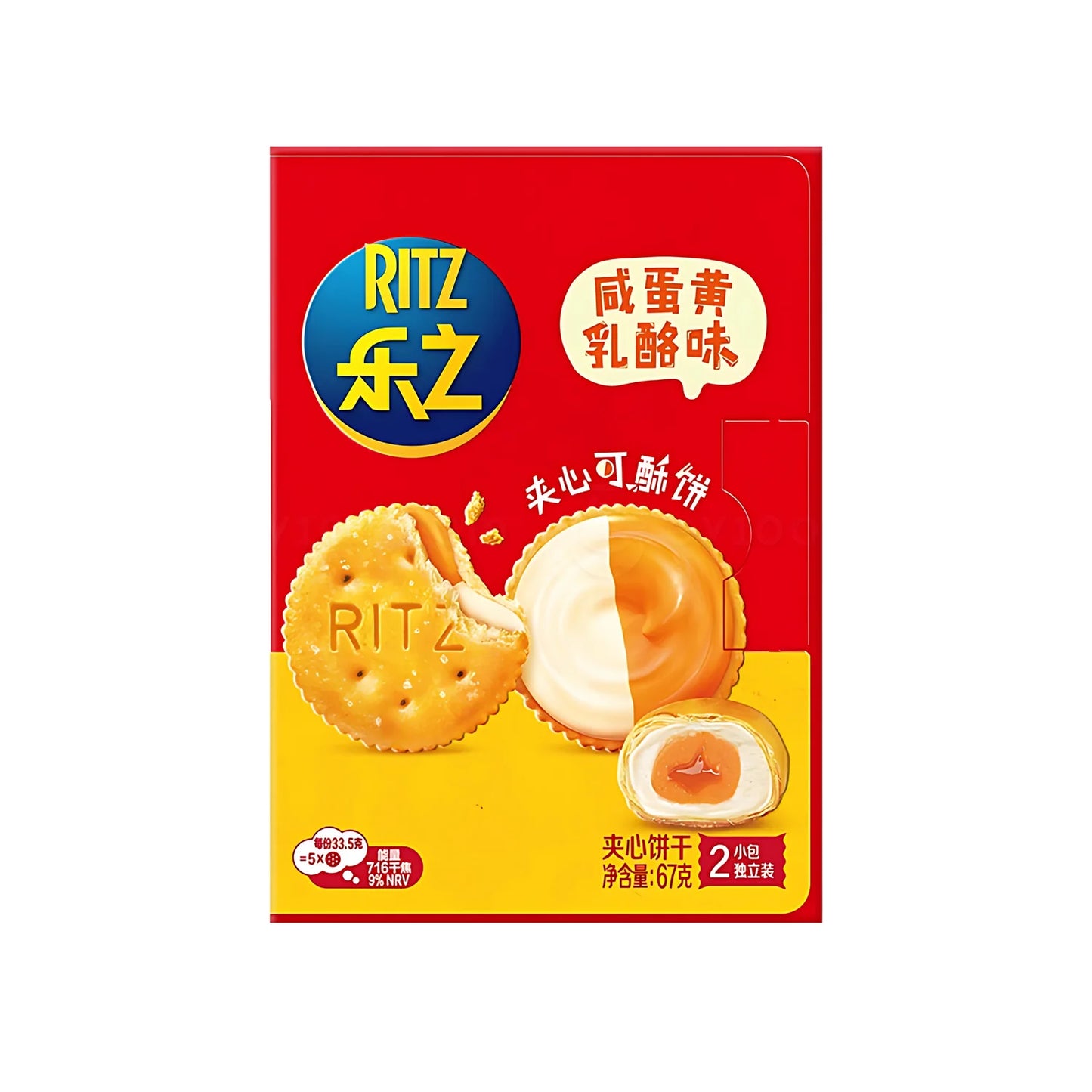 Ritz salted egg