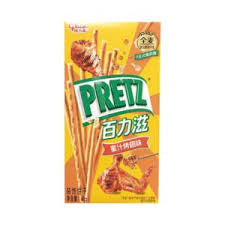 Pretz Honey Glazed Grilled Wing