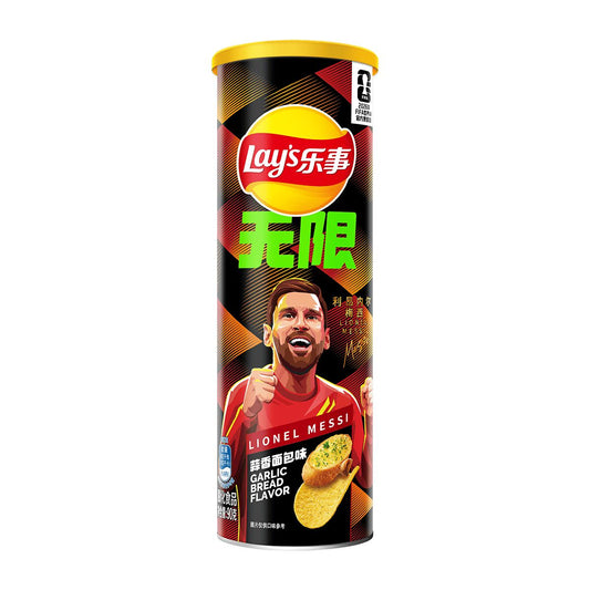 Lay’s Lionel Messi 2026 FIFA World Cup Limited Edition
