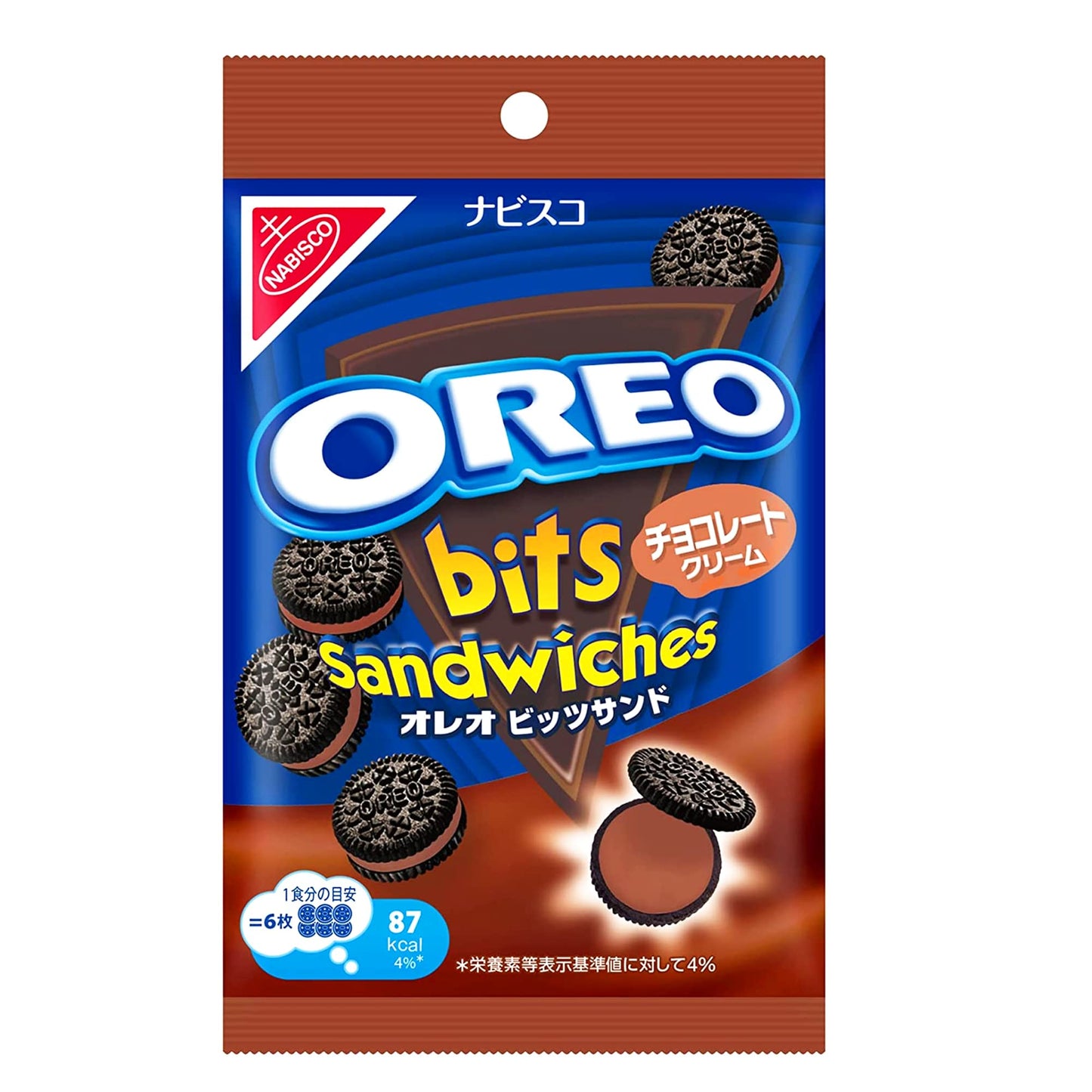 Oreo Bits Chocolate Cookies