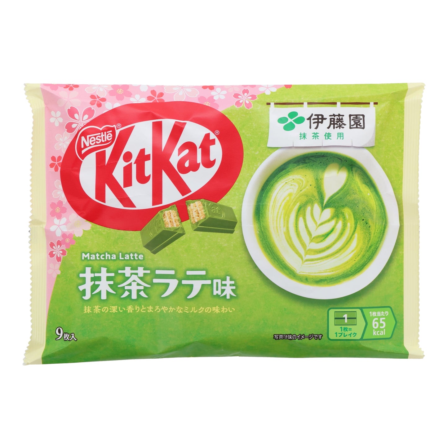 Kit Kat Matcha Latte