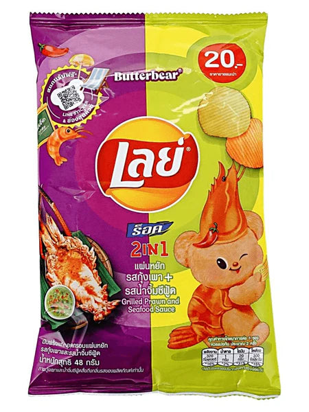 Lays Grilled Prawn & Seafood Sauce Flavor