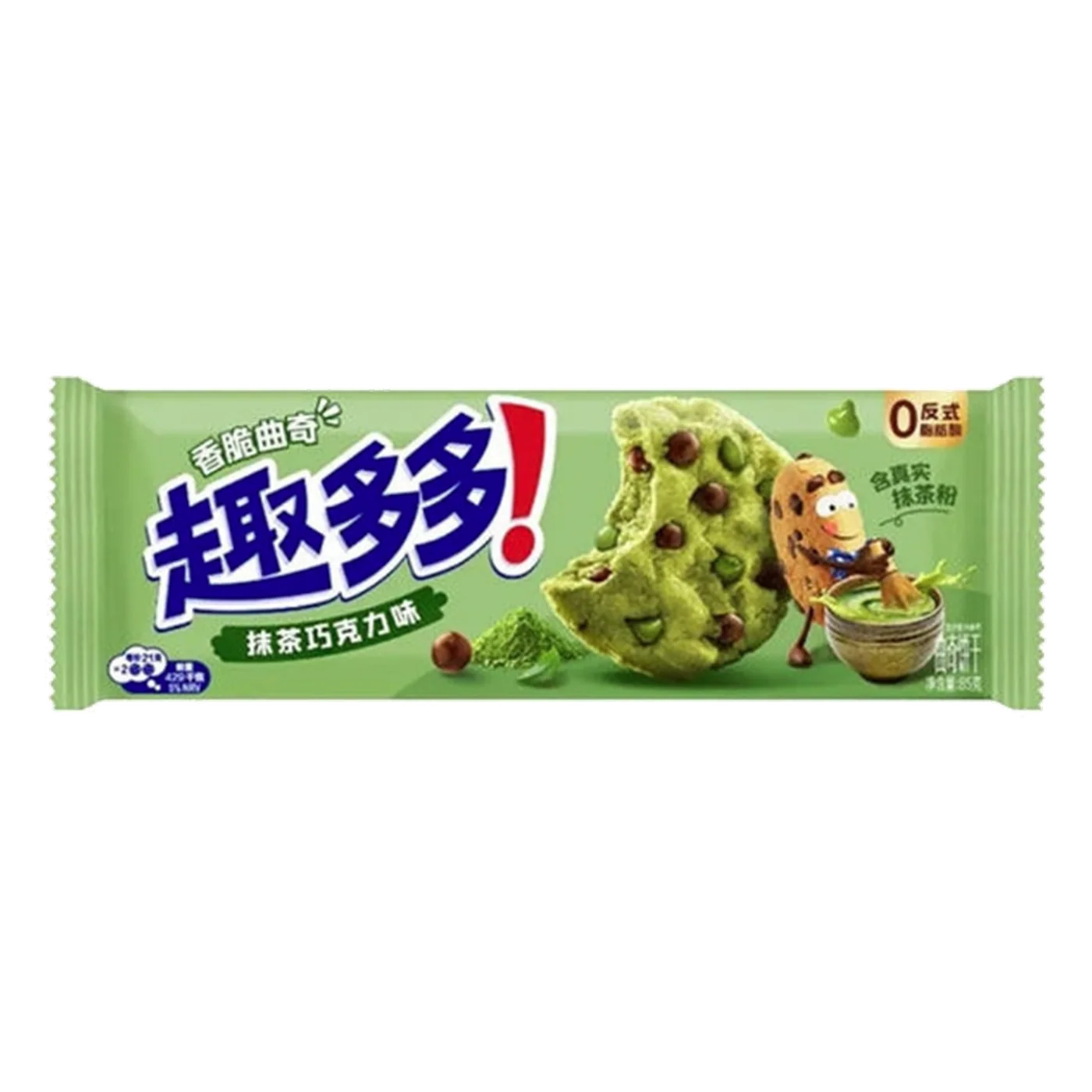Chips Ahoy Matcha Cookie