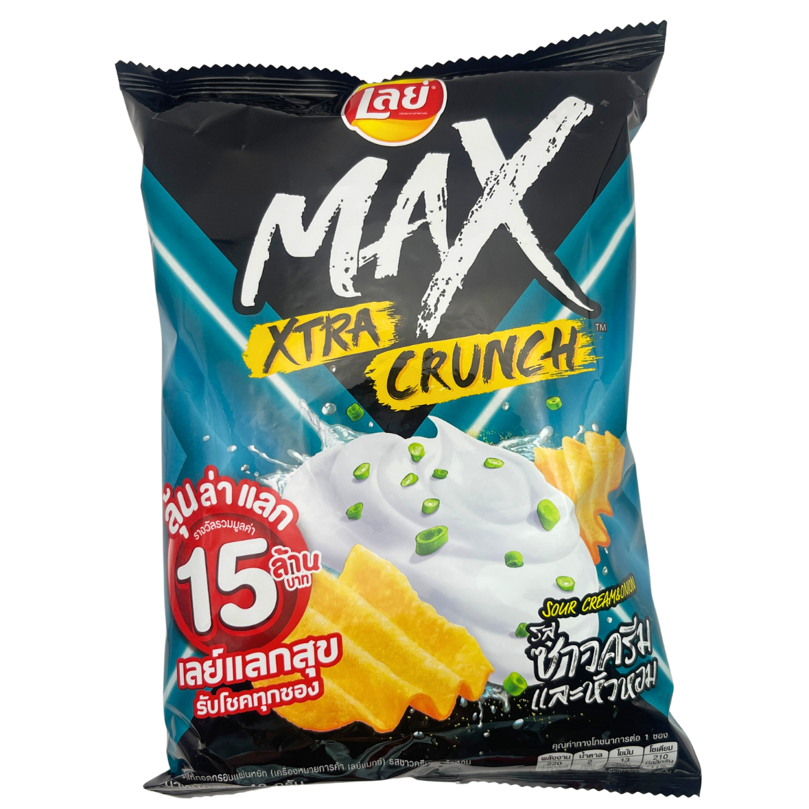 Lays Max Xtra Crunch Sour Cream & Onion