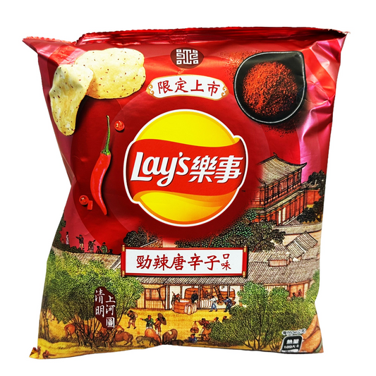 Lays Spicy Chilli Pepper