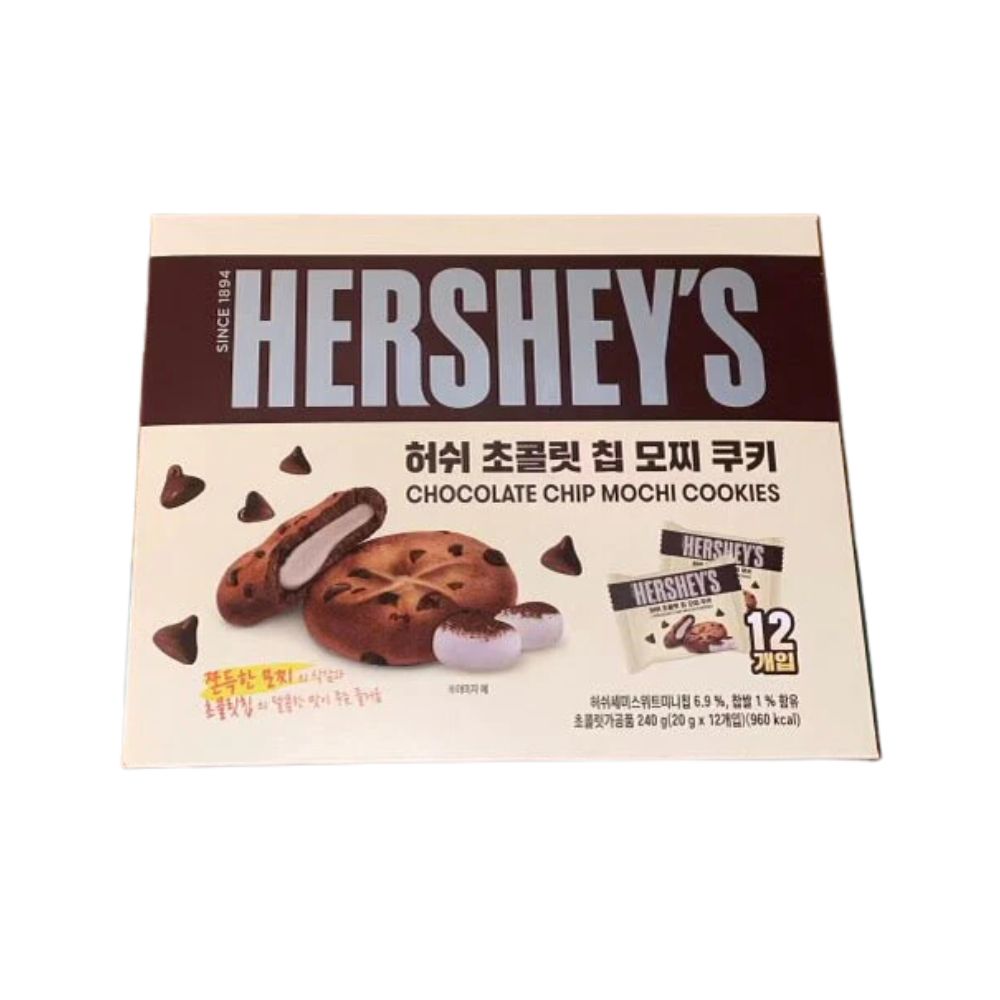 Hershey's Chocolate Chip Mochi Cookies