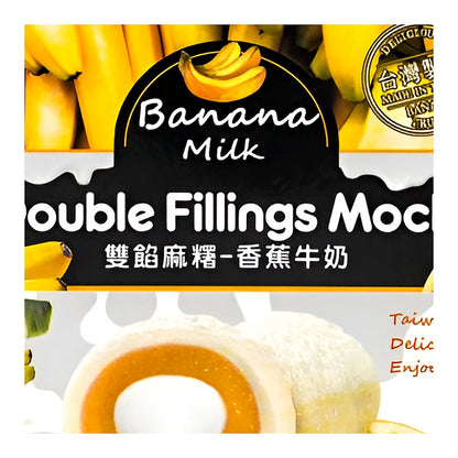 Bamboo House Double Filling Mochi Banana Milk - processed