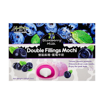 Processed bamboo-house-double-filling-mochi-blueberry-milk_35951621931055_processed