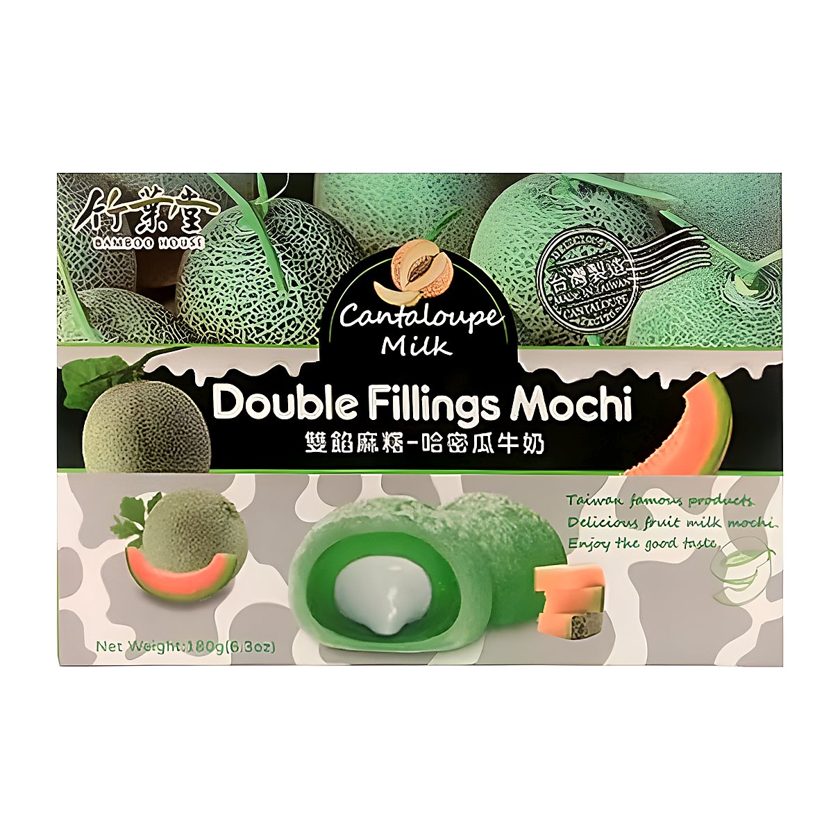 Bamboo House Double Filling Mochi Cantaloupe Milk - processed