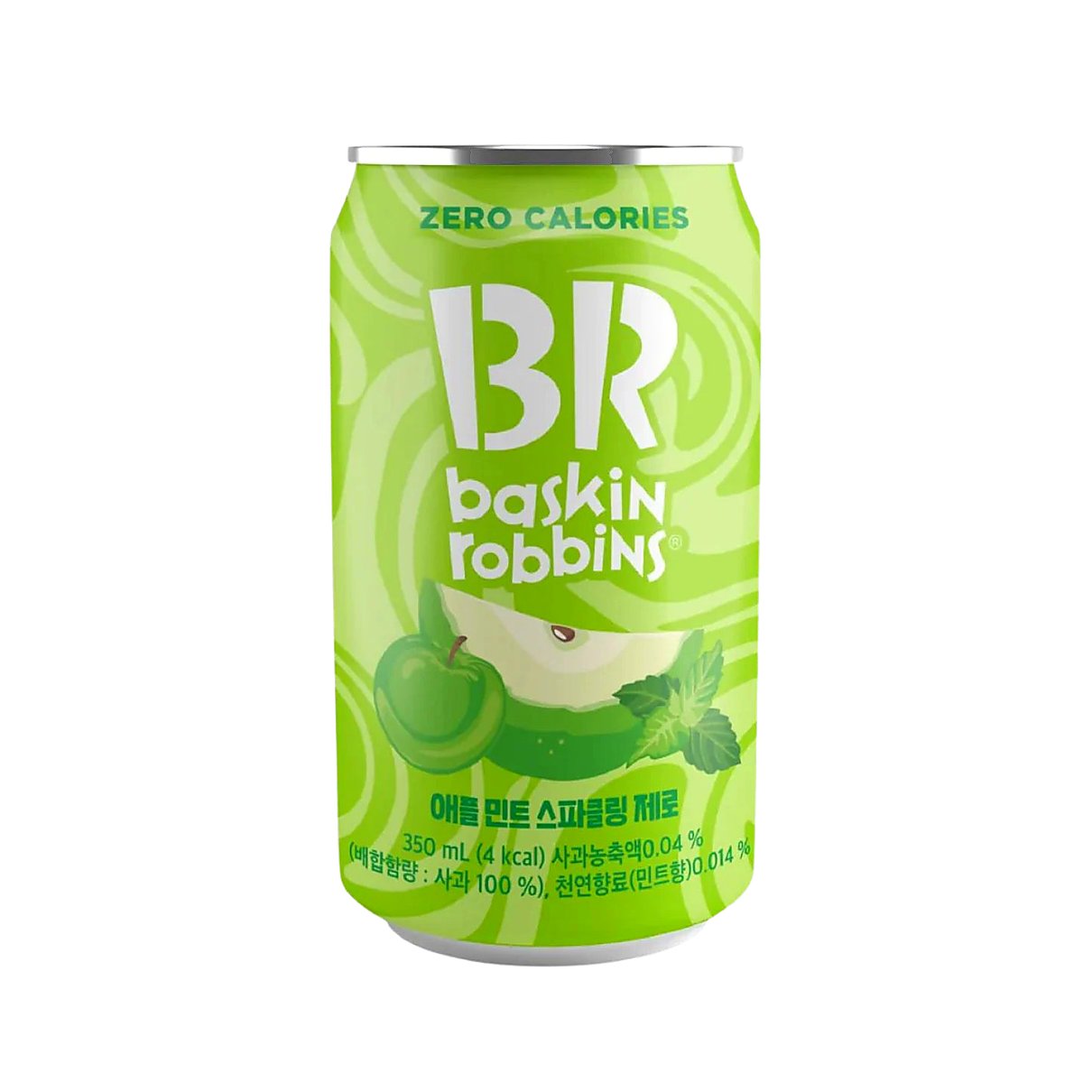 Baskin Robbins Green Apple & Mint - processed