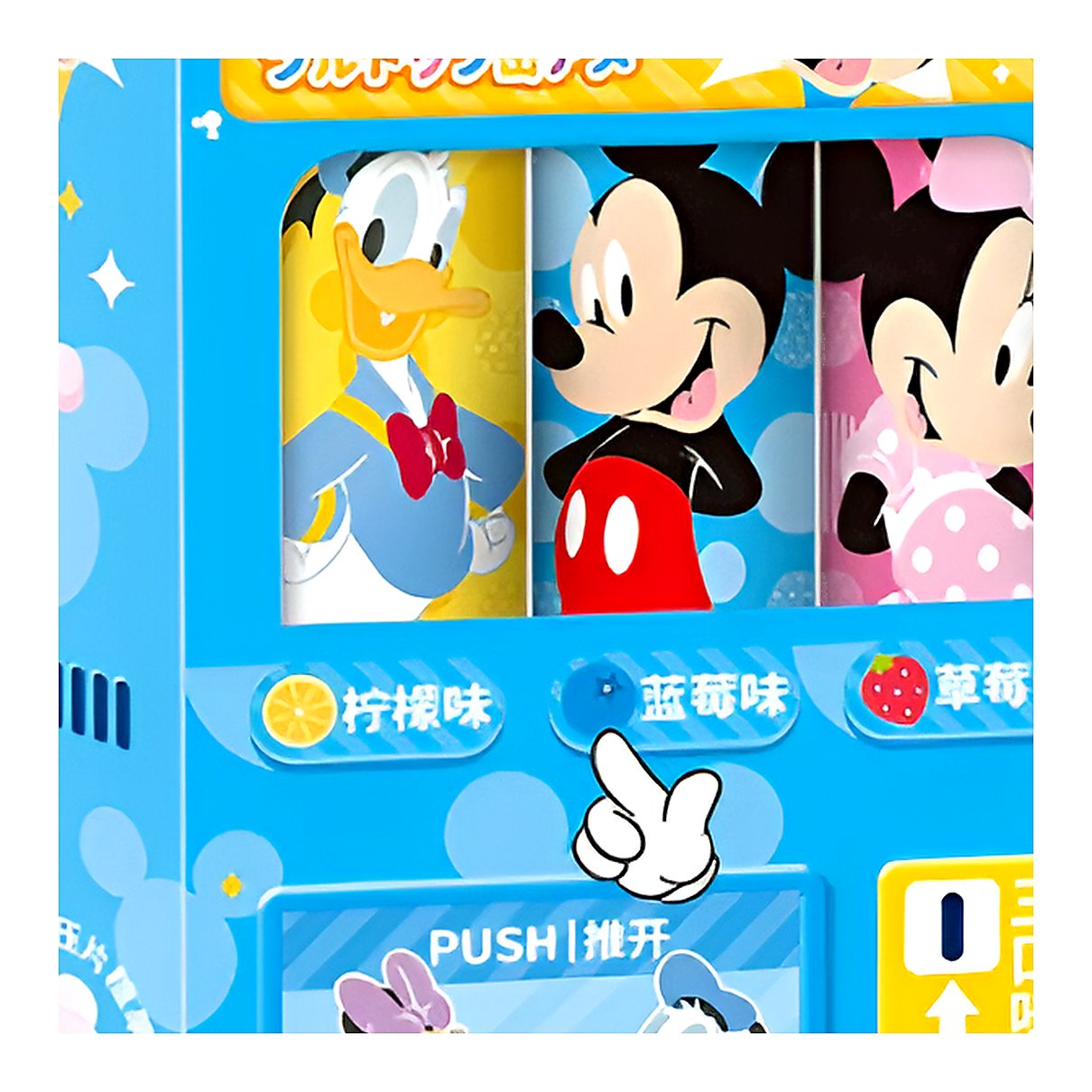 BinQi Disney Candy - processed
