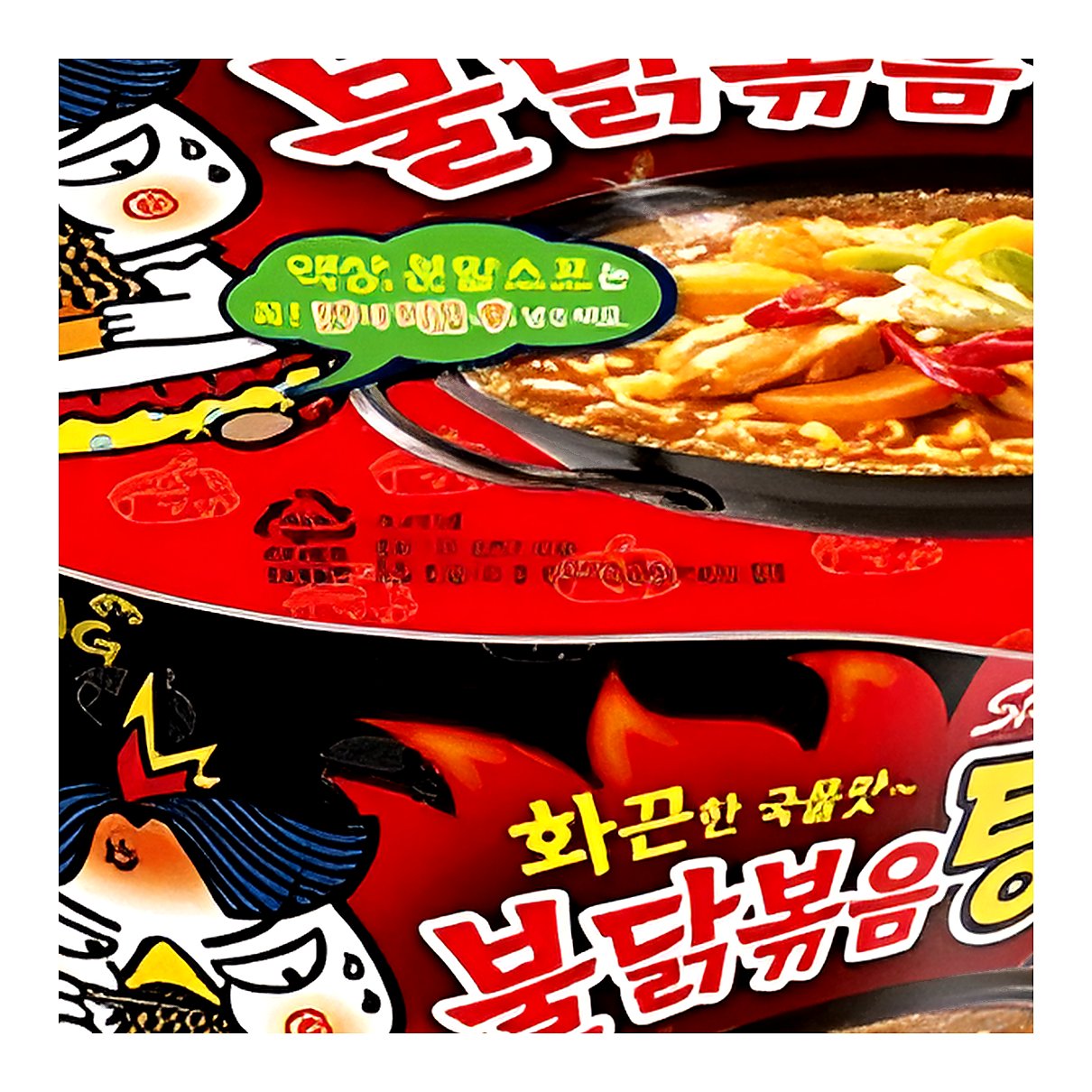 Buldak Ramen Soup Noodles - processed