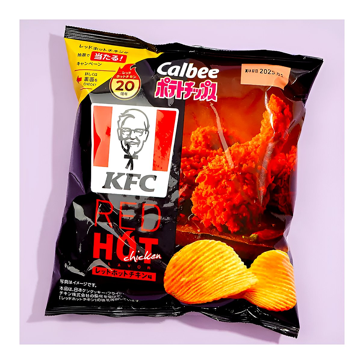 Calbee KFC Red Hot - processed