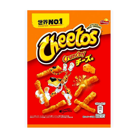 Cheetos Crunchy Japan - processed