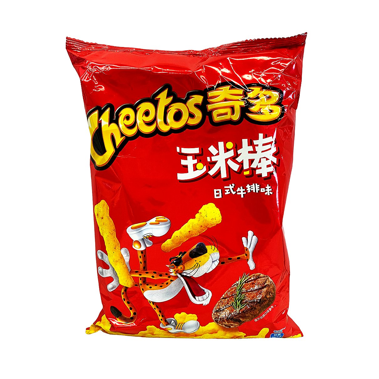 Cheetos Japanese Steak - processed