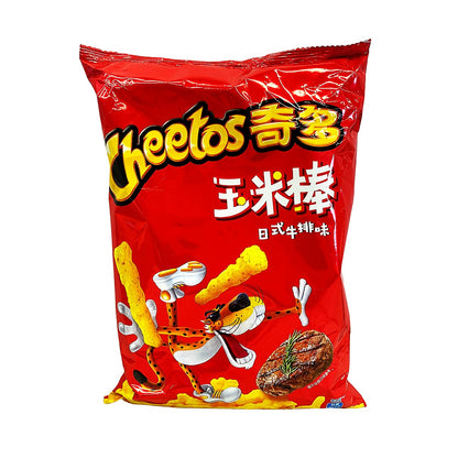 Cheetos Japanese Steak - processed