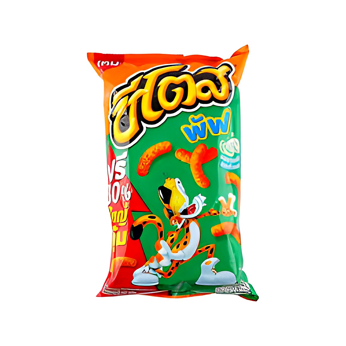 Cheetos sour cream onion corn puff - processed