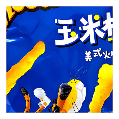 Cheetos American Turkey Flavor (China) - processed